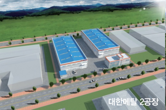 This is a graphic image of Daehan Metal's second factory seen from the sky.