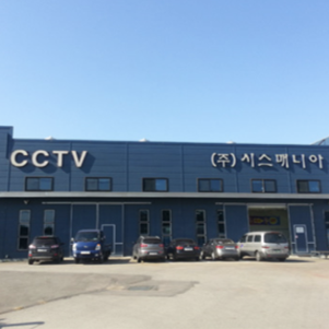 A view of the outside of the company in a blue and gray color with the word CCTV Sysmania written on it.