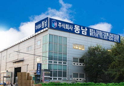  This is a photo of Dongnam Factory Co., Ltd. of a three-story building taken on a sunny day