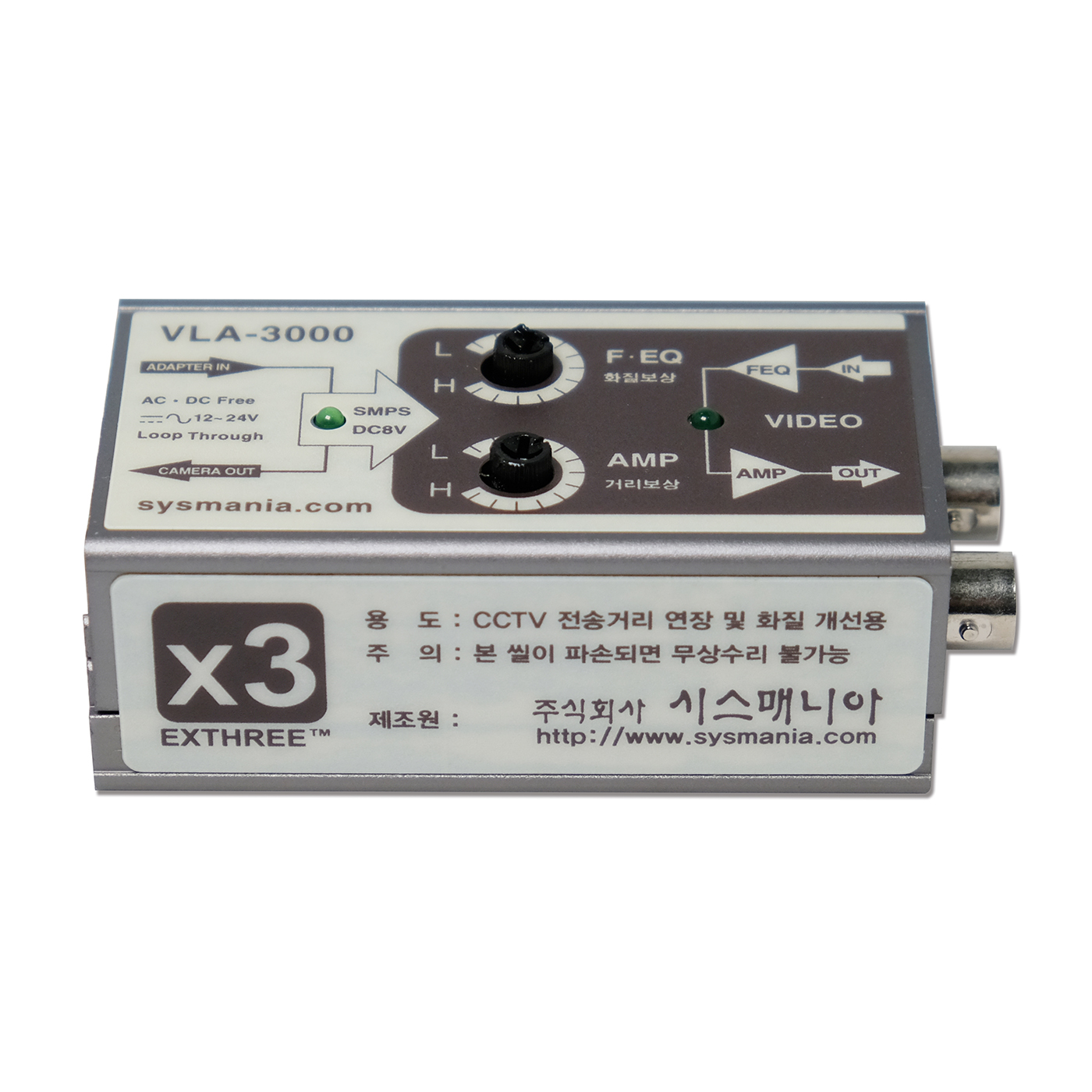 coaxial line amplifier