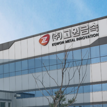 Outside view of the company marked as Kowon Metal Co., Ltd.