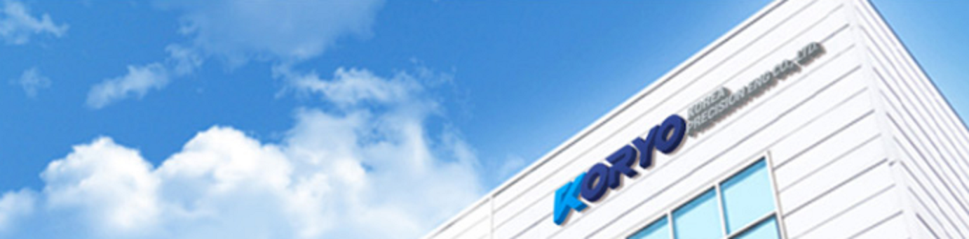   There is a Koryo Precision Co., Ltd. named Goryeo against a sky blue background.